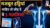 Bone Density Loss Lifestyle Causes