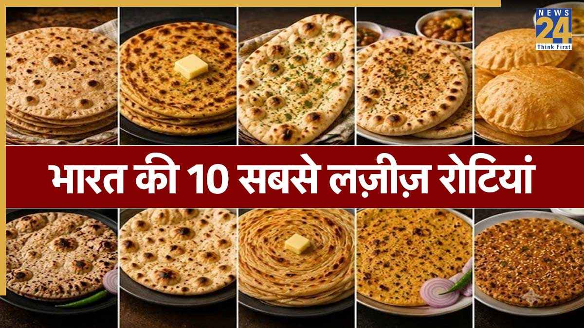 परांठा, कुलचा या नान, भारत इन 10 सबसे पॉपुलर रोटियों में से क्या है आपकी पसंद? जानिए हर इंडियन ब्रेड की कैलोरी