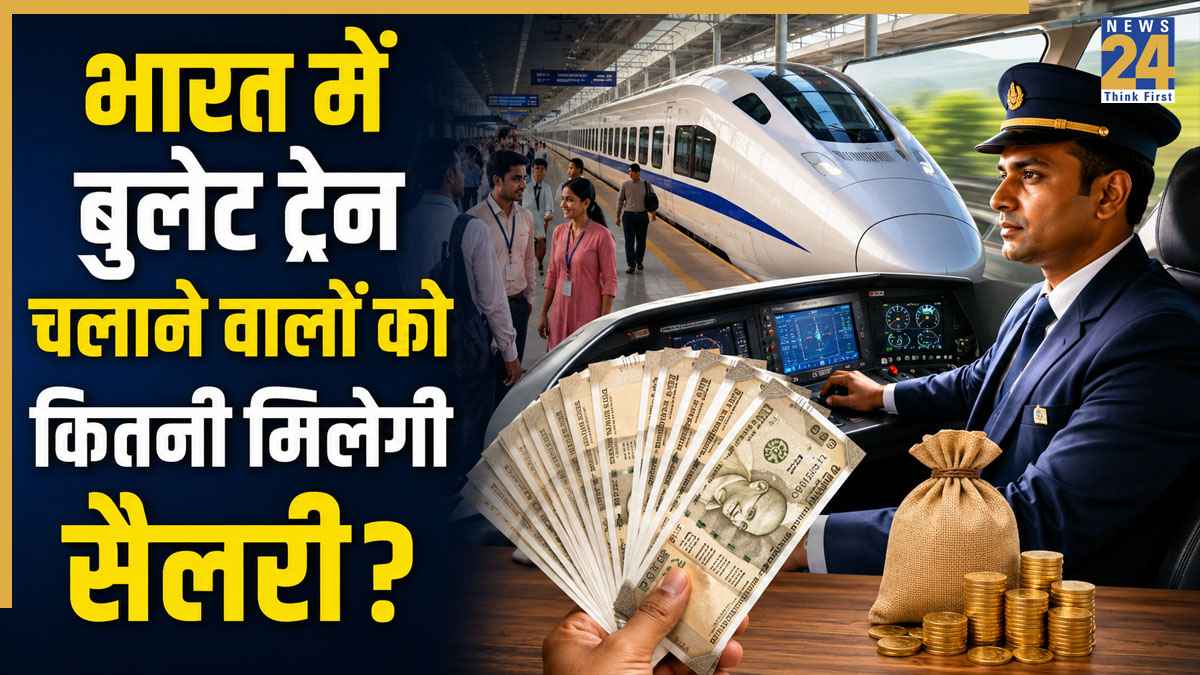 Bullet Train Pilot Salary in India