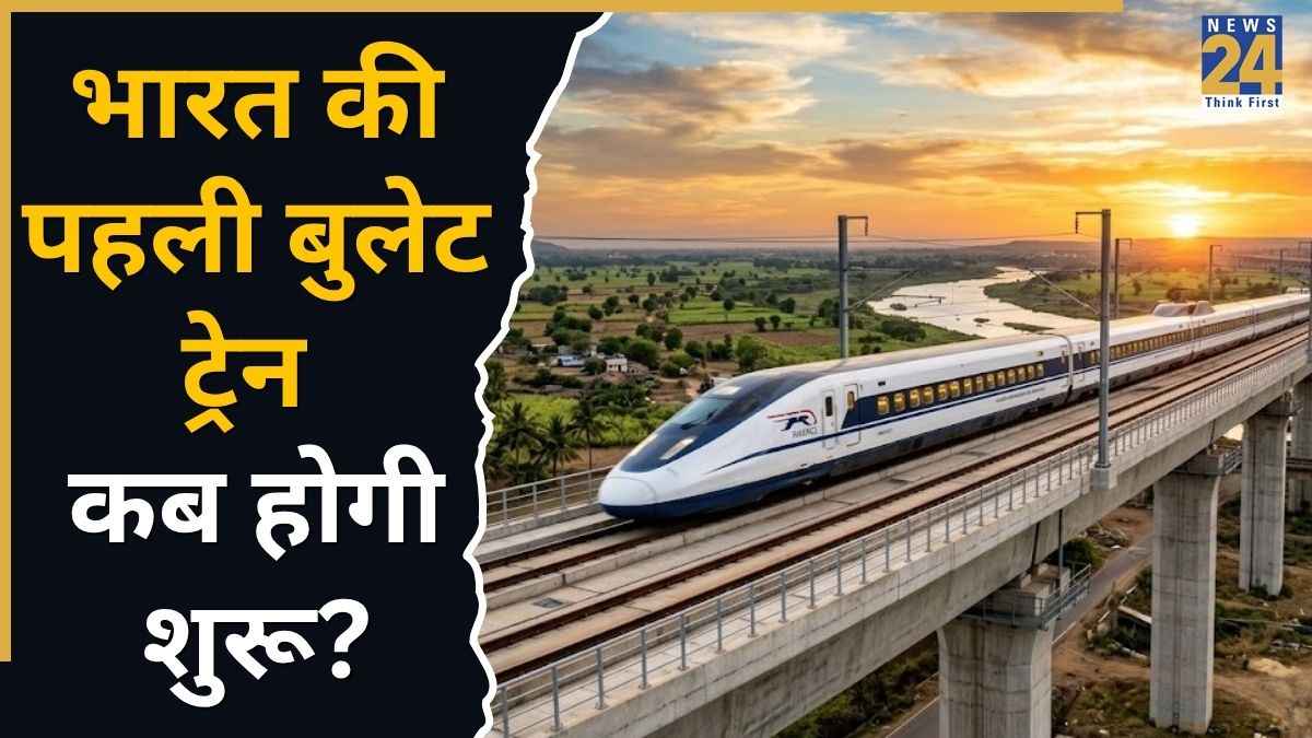 BULLET TRAIN.jpg
