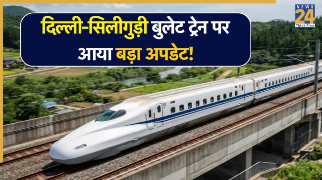 Railway Ticket Rule Update