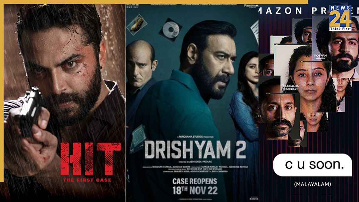 सस्पेंस-थ्रिलर के शौकीनों के लिए Prime Video पर मौजूद हैं ये 6 फिल्में, खतरनाक सीन्स छीन लेंगे रातों की नींद