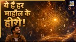 Birth-Date-Numerology