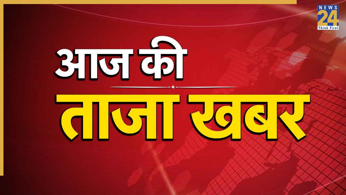 Breaking News