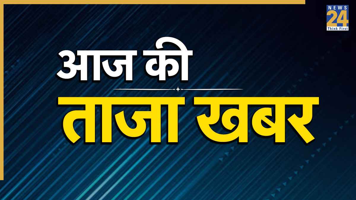 Breaking News