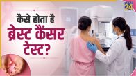 Breast Cancer Symptoms