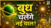 Budh-Ki-Chaal