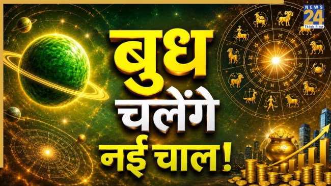 Budh-Ki-Chaal