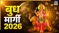 Budh Margi 2026