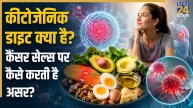 Ketogenic Diet For Cancer