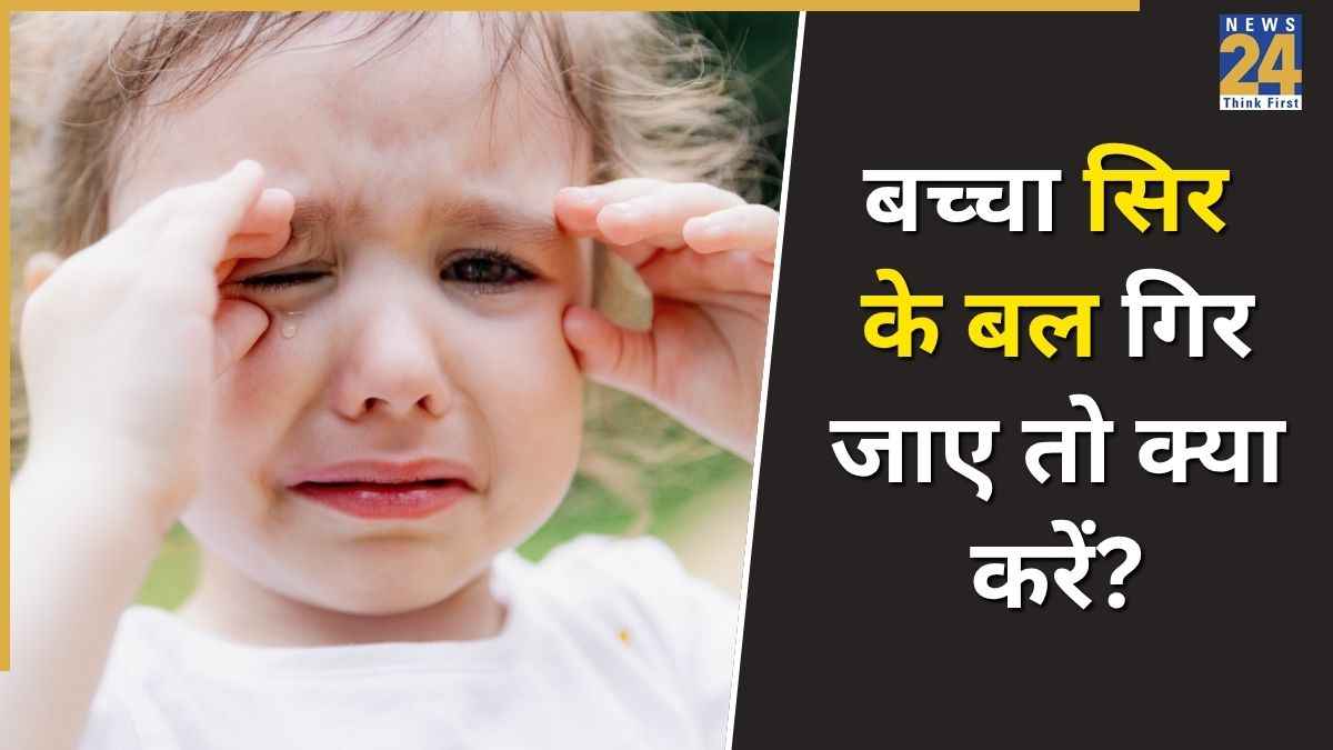 What To Do If Baby Falls
