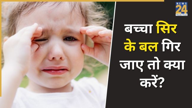 What To Do If Baby Falls