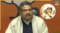 Dharmendra Pradhan Resignation