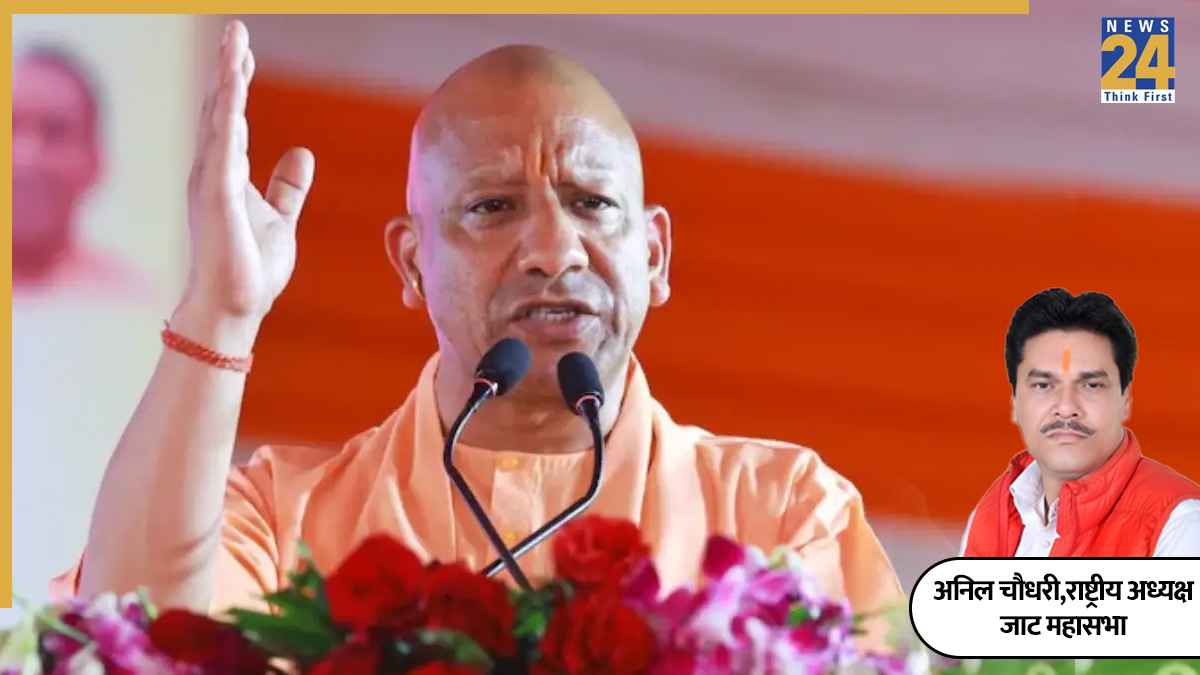 CM YOGI HINDI.jpg (1)