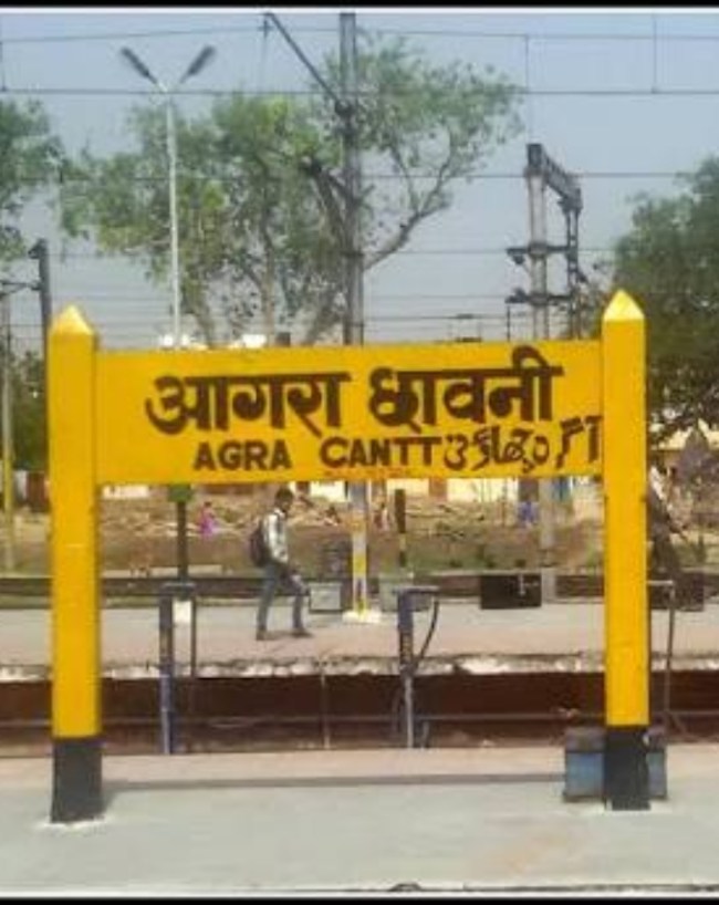 Railway Station -1-2-3-4-5