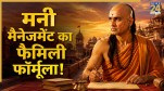 Chanakya-Niti