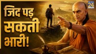 Chanakya-Niti