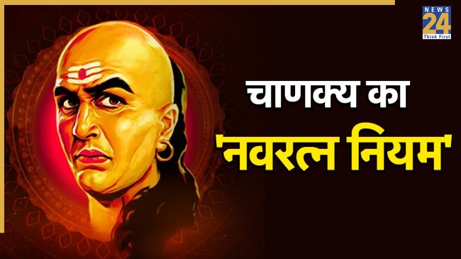 Chanakya-Niti