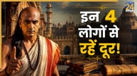 Chanakya-Niti