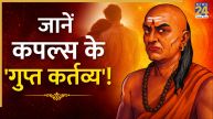 Chanakya-Niti