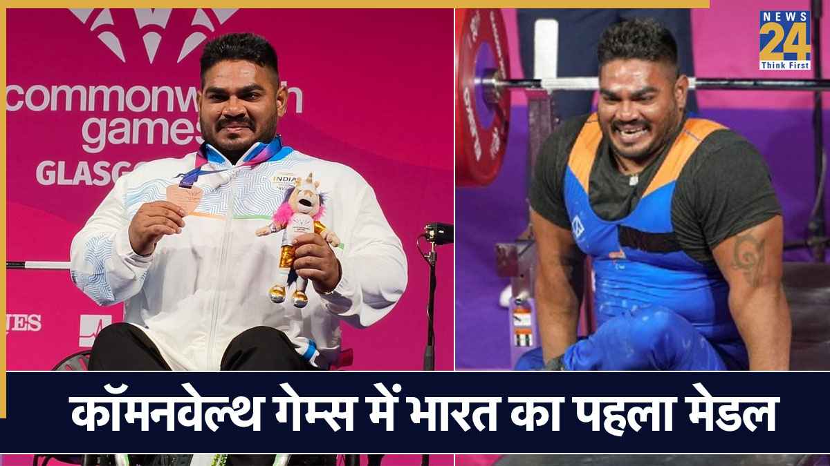 Commonwealth Games 2026 में खुला भारत का खाता, झंडू कुमार ने दिलाया पहला मेडल
