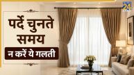 Curtain Ideas For Home