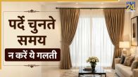 Curtain Ideas For Home