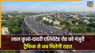 Lal Kuan Dadri elevated road update