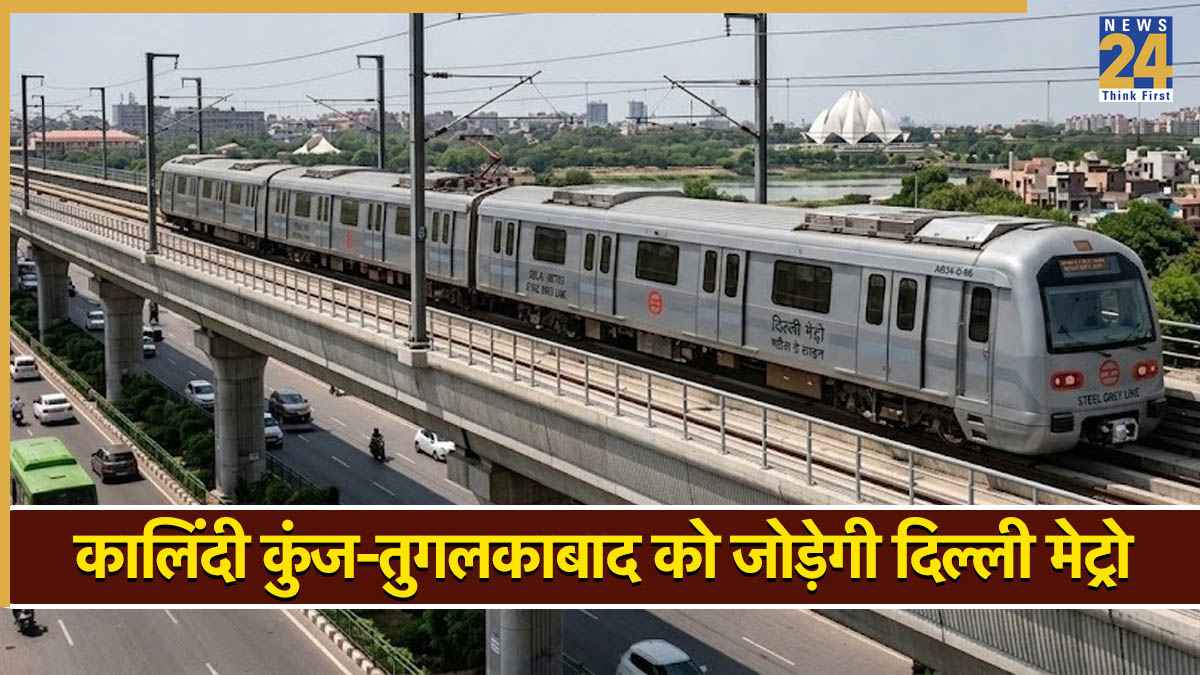 DELHI METRO.jpg