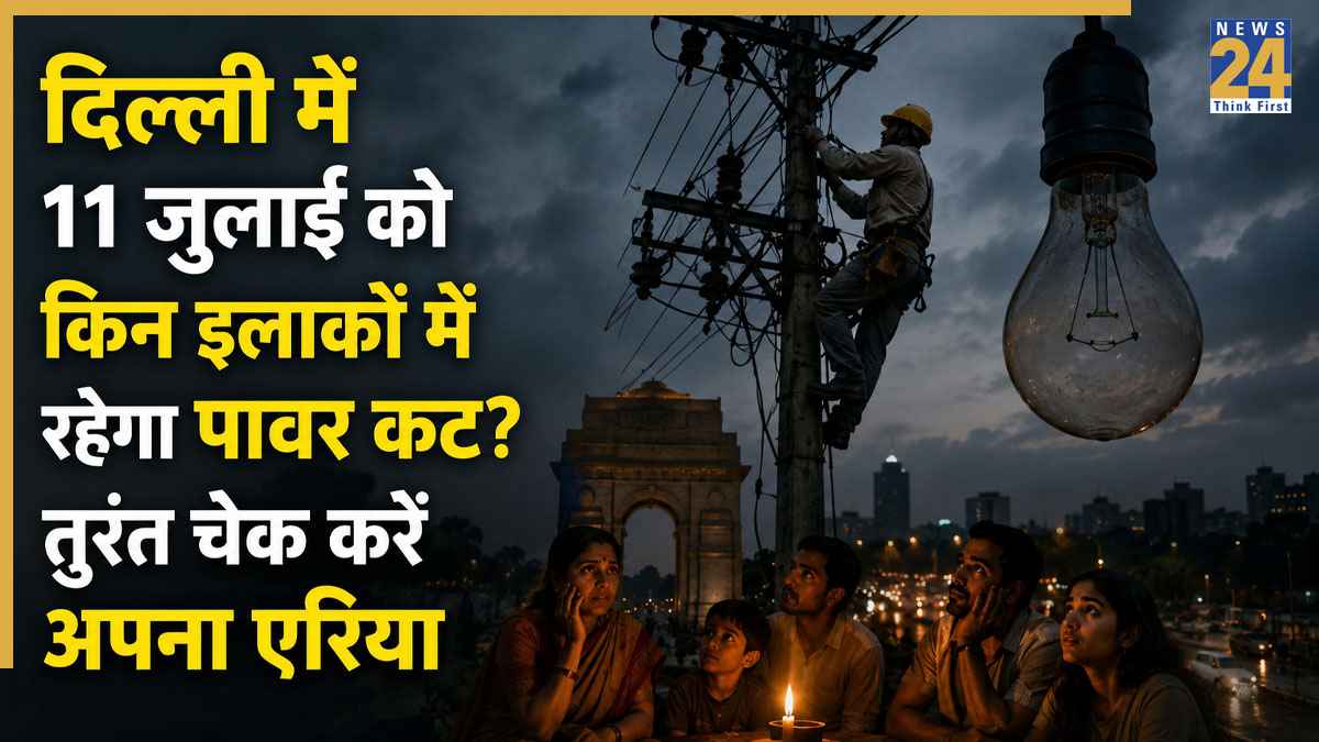Delhi Power Cut  11 July