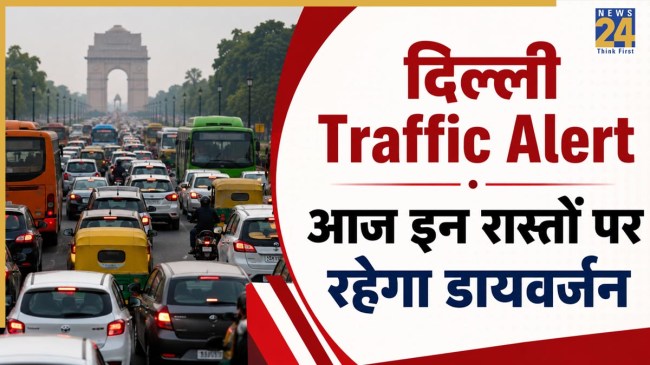 Delhi Traffic Advisory July 16 2026