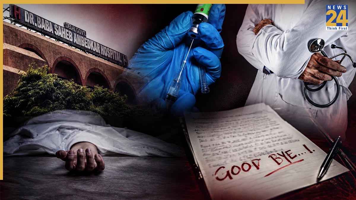 दिल्ली के अंबेडकर अस्पताल में मिला सरकारी डॉक्टर का शव, खुद को लगाया एनेस्थेसिया का इंजेक्शन, 3 पेज का सुसाइड नोट बरामद