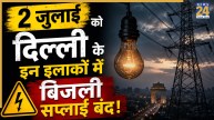 Delhi Power Cut Schedule 2 July 2026
