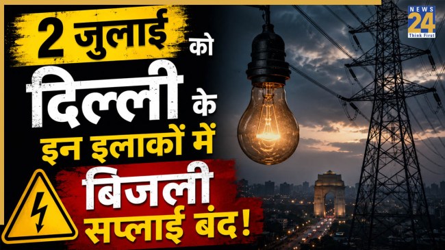 Delhi Power Cut Schedule 2 July 2026