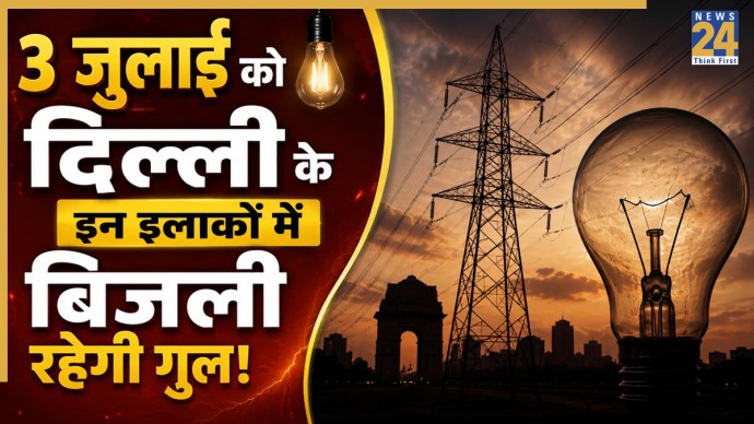 delhi power cut