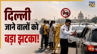 Delhi Winter Action Plan 2026