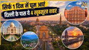 DELHI Near Travel Places