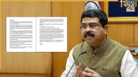 dharmendra pradhan