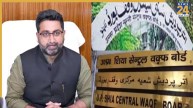 यूपी चुनाव से पहले वक्फ बोर्ड पर छिड़ी नई जंग, योगी सरकार के पुनर्गठन प्लान पर क्या बोला विपक्ष?