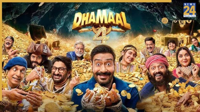 Dhamaal 4