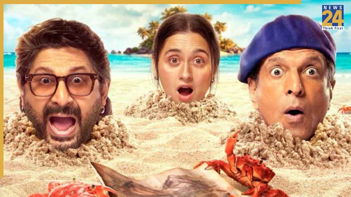 Dhamaal 4