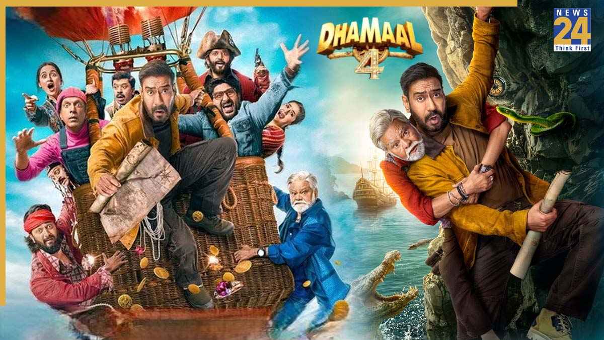 Dhamaal 4 Box Office Collection Day 3: रविवार को चमकी अजय देवगन की फिल्म 'धमाल 4', तीसरे दिन 50 करोड़ क्लब में हुई शामिल