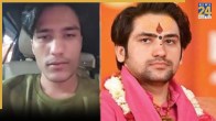Dhirendra Krishna Shastri Brother