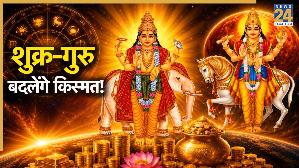 Dwidwadash-Drishti-Rashifal