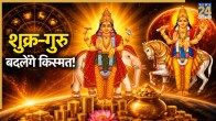Dwidwadash-Drishti-Rashifal