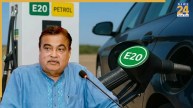 E20 Petrol पर नितिन गडकरी की खुली चुनौती! बोले- एक भी ऐसी कार बताइए जिसे इससे हुआ हो नुकसान