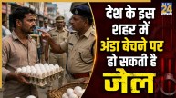 World’s First Meat-Free City In India
