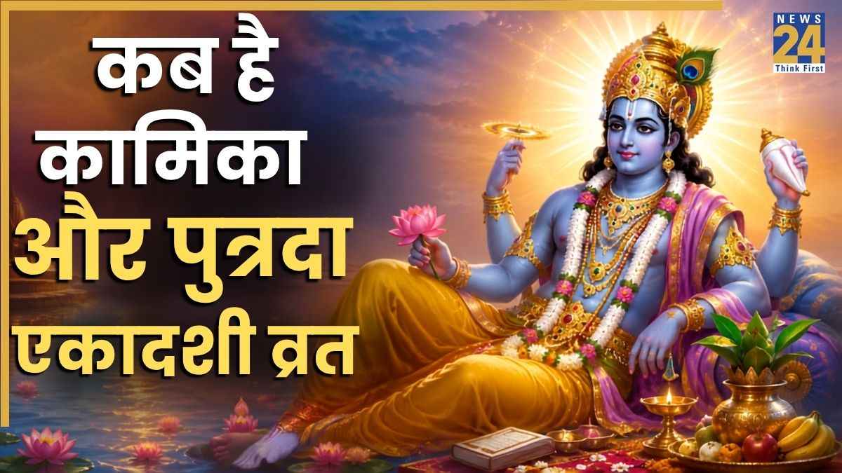 EKADASHI.jpg