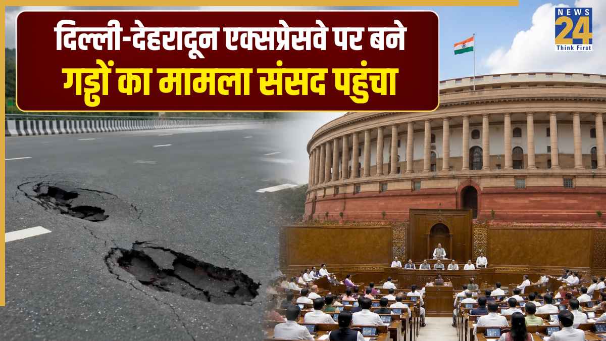 Delhi-Dehradun Expressway News