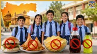 अब स्कूलों में नहीं मिलेगा वड़ा पाव, समोसा और चिप्स! महाराष्ट्र सरकार की नई गाइडलाइन, कोल्ड ड्रिंक-एनर्जी ड्रिंक पर भी सख्ती